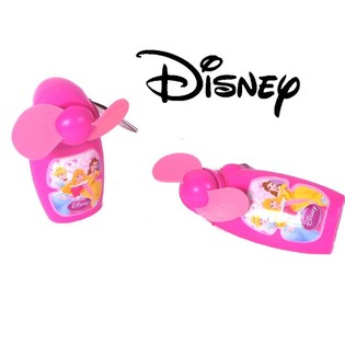 Disney Princess H&aring;ndvifte (18 stk.)
