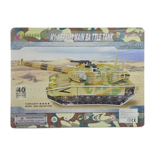 STORT 3D-PUSLESPILL &ndash; M1 ABRAMS TANK (2 stk.)
