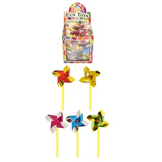 Sm&aring; Vindm&oslash;ller 14 cm (60 stk.)